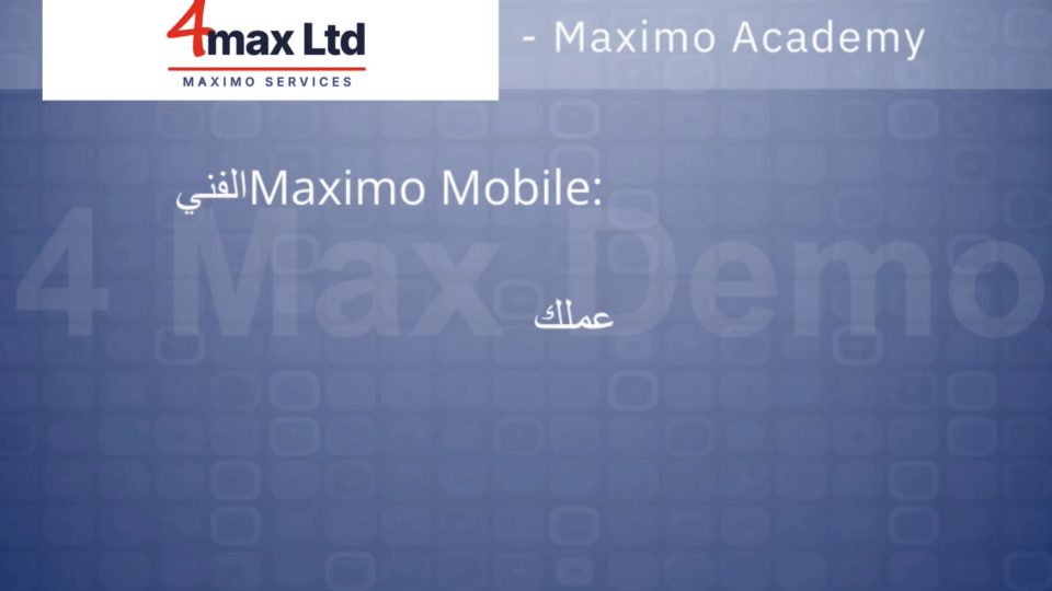 Maximo Mobile technician module, Arabic title slide